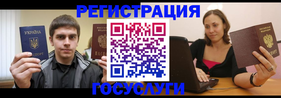 где прописаться в Москве