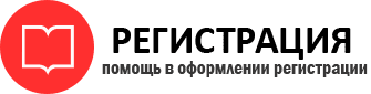 прописка в Москве id548061